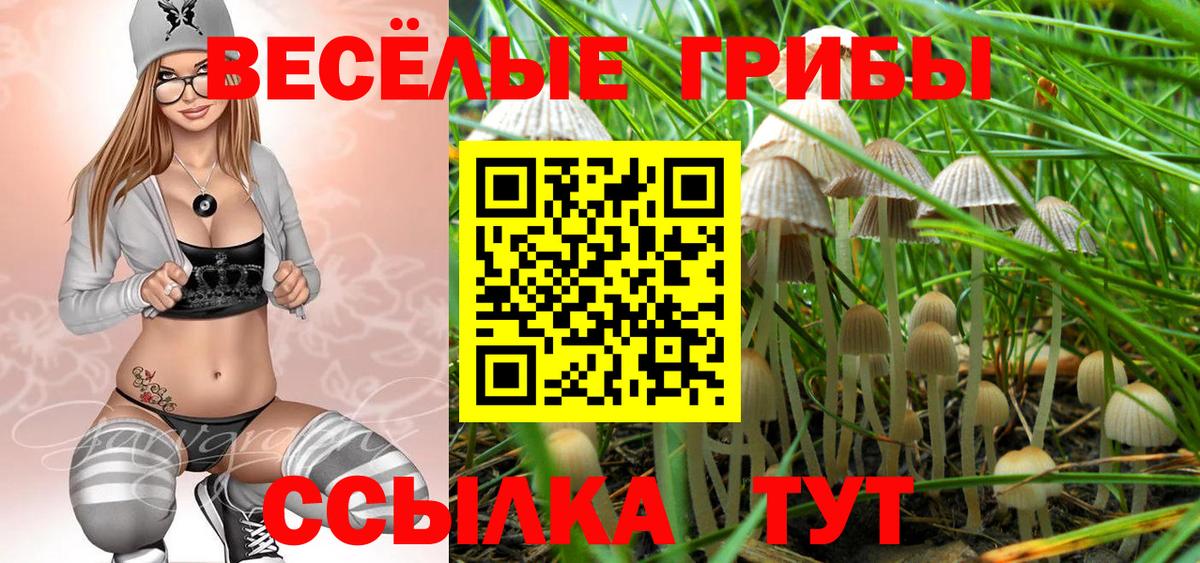 МЕТАМФЕТАМИН  Канабис  Меф МЯУ МЯУ кристаллы  КОКАИН  ГАШ  Экстази  Гашиш  НБОМе  Каннабис  Черемхово  Вход с VPN  МДМА 