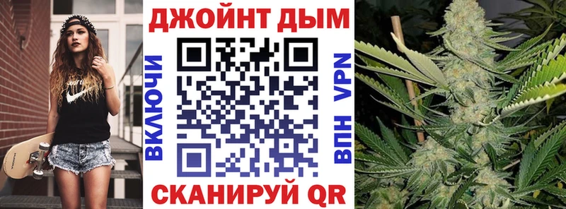 Марихуана план Черемхово