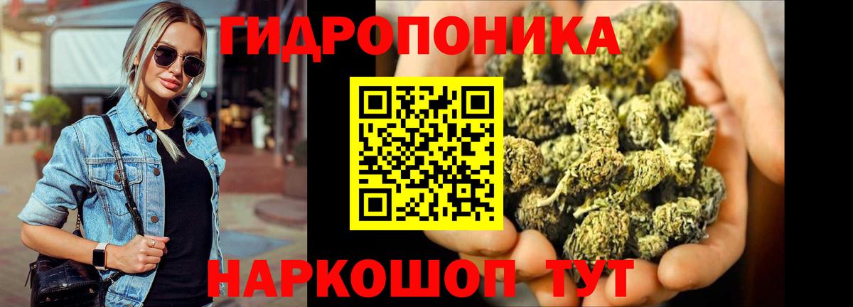Шишки марихуана Amnesia  Канабис планчик  Черемхово  Вход с VPN  Бошки марихуана SATIVA & INDICA 